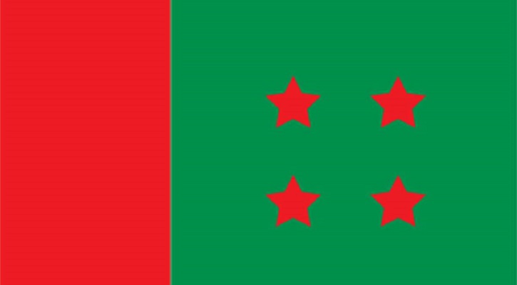 ১ম ধাপে ইউপি নির্বাচনে আ.লীগের টিকিট পেলেন যারা